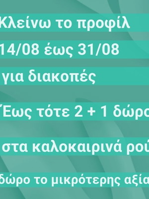 σετ μιντι φόρεμα με Μάο σακάκι toi&moi (summer)