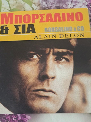 Borsalino & Co DVD like new, crime movie with subtitles