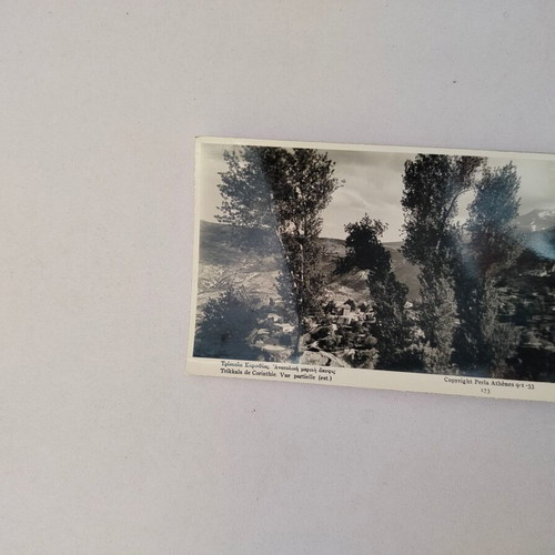Black and white postcard Trikala Korinthias used, partial eastern view