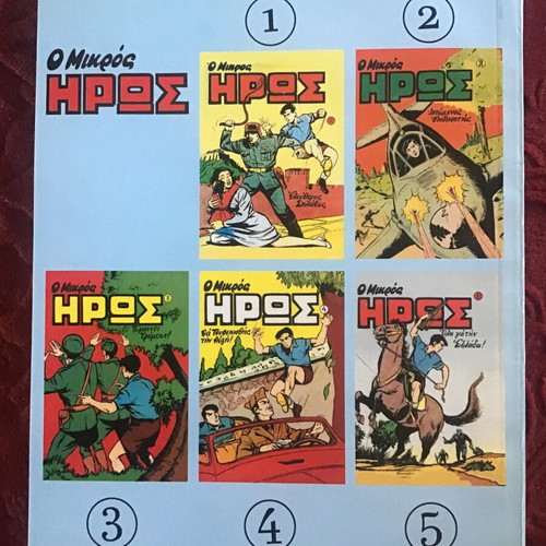 O Mikros Iroas 4 volumes like new