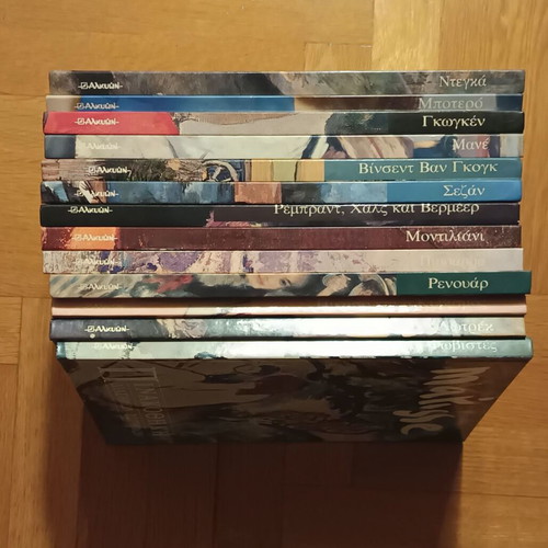 Famous Painters Collection 13 Volumes like new