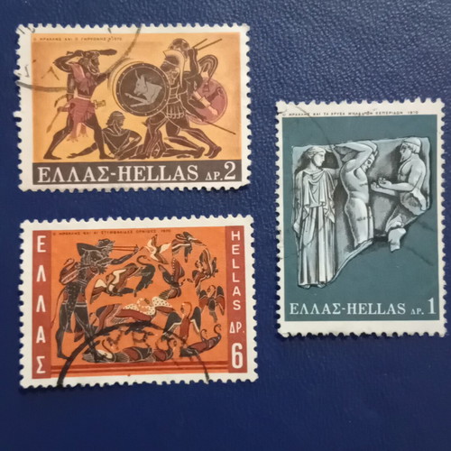 Greek stamps used, 1970 Herakles edition, set of 3