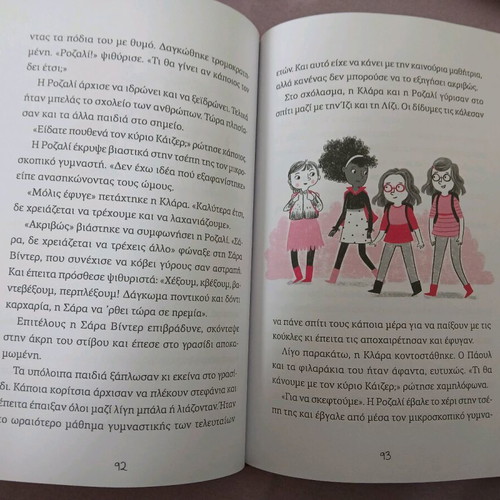 Witches' Hotel new book for children over 8 years old