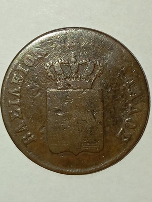 5 Lepta 1848 used