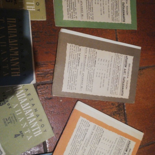 Alexandros Papadiamantis Ta Apanta used, 67 volumes 1950s editions