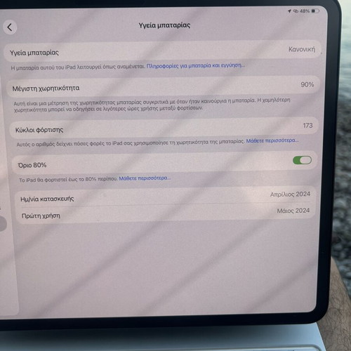 Apple iPad Pro M4 13” like new with keyboard, pencil, and accessories