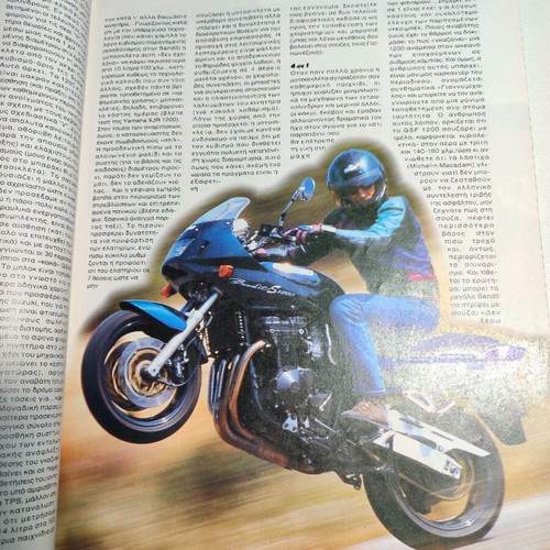 2 Trochoi magazine June 1996 used
