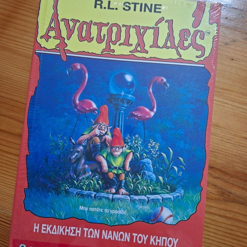 Goosebumps The Revenge of the Garden Gnomes New