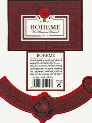 Cair Rhodes wine labels pack of 3 new for collection or decoration