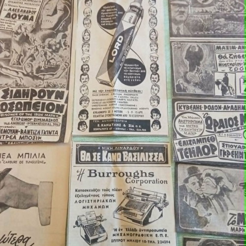 Συλλογή 19 αυθεντικών vintage αποκομμάτων διαφημίσεων 1962 μεταχειρισμένη