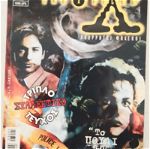 Comic X-Files Τεύχη 1, 2, 3, 4 & 5 (Modern Times - 1996-1997)