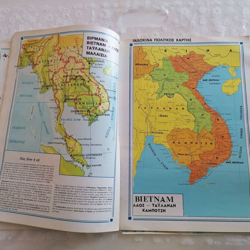 World School Atlas of Continents used by Panou D. Antonopoulou