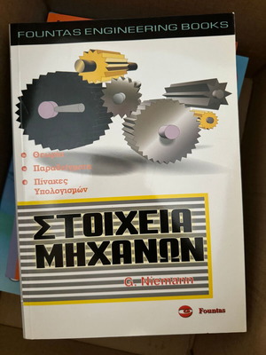 Machine Elements Niemann like new