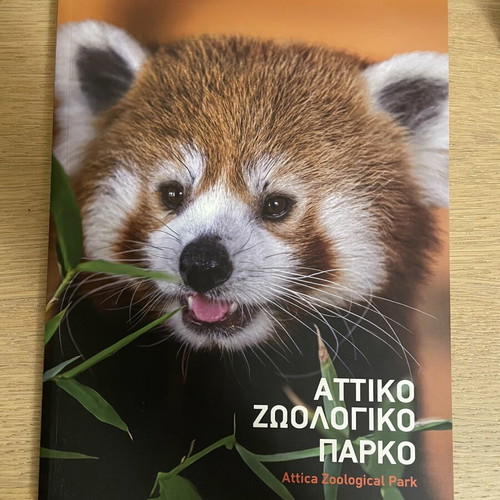 Attica Zoological Park book