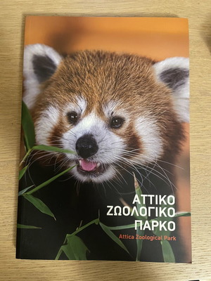 Attica Zoological Park book