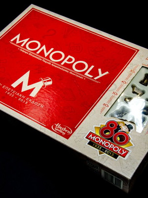 Monopoly 80ή Επετειακή Έκδοση (1935–2015) σαν καινούργιο