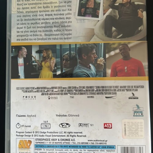 Harika pou se gnorisa DVD like new with subtitles