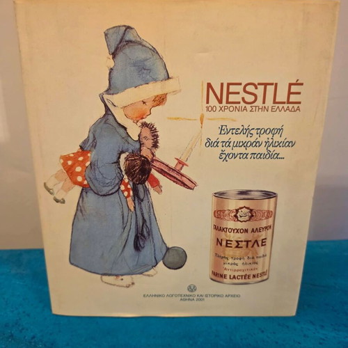Nestlé 100 Years in Greece commemorative album like new