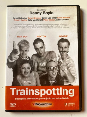 Trainspotting DVD μεταχειρισμένο, δράσης δράμα με υπότιτλους