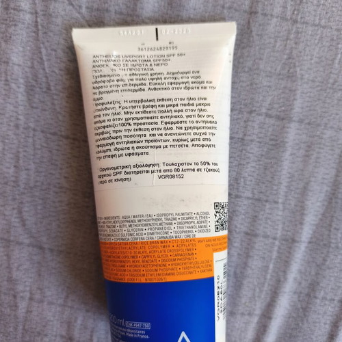 La Roche-Posay UVSPORT Sunscreen SPF50+ new 200ml