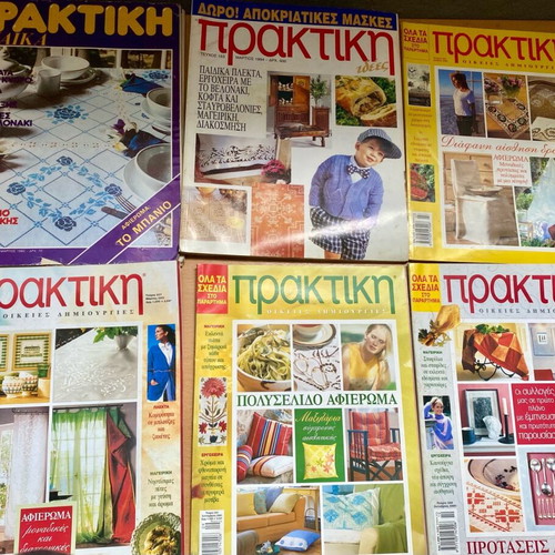 Praktiki magazines used vintage 1982-2001
