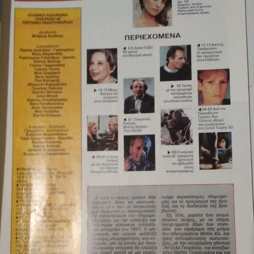 Radiotileorasi #1159 May 2-8 1992 used magazine