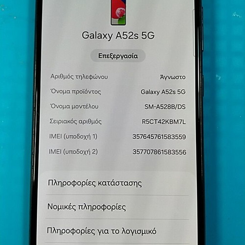 Samsung Galaxy A52s 5G smartphone used with cracked screen, Android 14