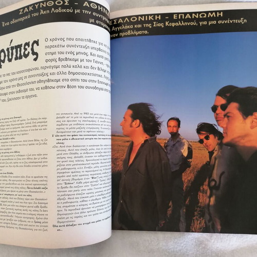 Pop Rock No 190 1994 vintage music magazine like new, tribute to Trypes