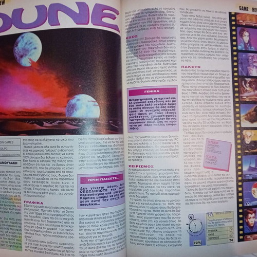 User 31 December 1992 magazine used, Super Mario World tribute