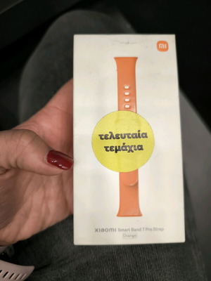 Λουράκι Xiaomi για Smartband 7 Pro πορτοκαλί καινούργιο