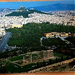  Άποψις Αθήνας - Λυκαβητός - Ακρόπολη Απο Χαϊτάλης Κάρτα παλαιά Vintage 1970-1989 14.5 X 10.0 cm Καρτ Ποστάλ Haitalis