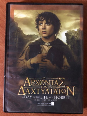 The Lord of the Rings Bonus Disks DVD like new