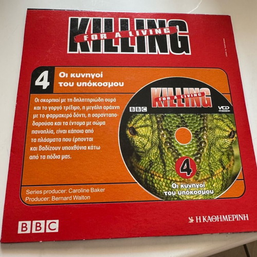 VCD bbc killing for a living