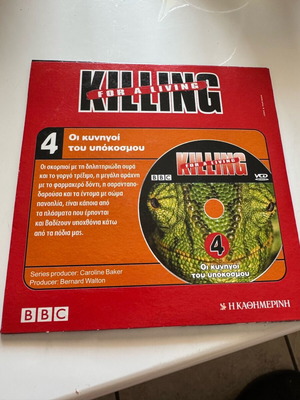 VCD bbc killing for a living