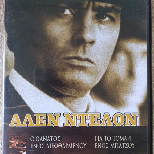 Movies used on DVD, pack of 12, various genres