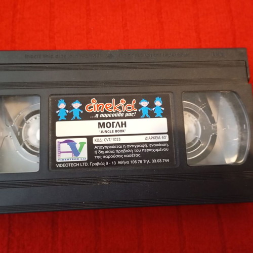 Mowgli VHS video cassette used, collectible Cinekid Videotech series