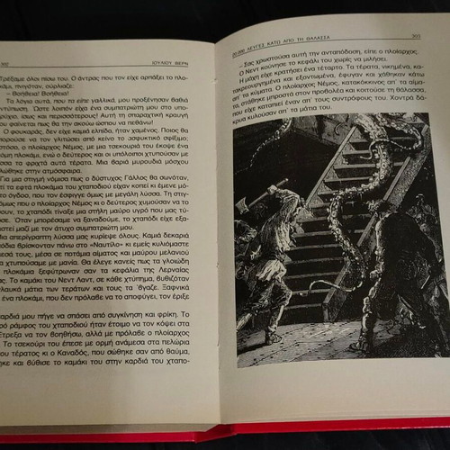 20000 Leagues Under the Sea by Jules Verne hardcover like new 1985