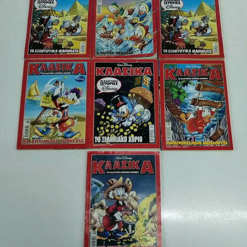 Set of 7 Classic Greek Disney comics