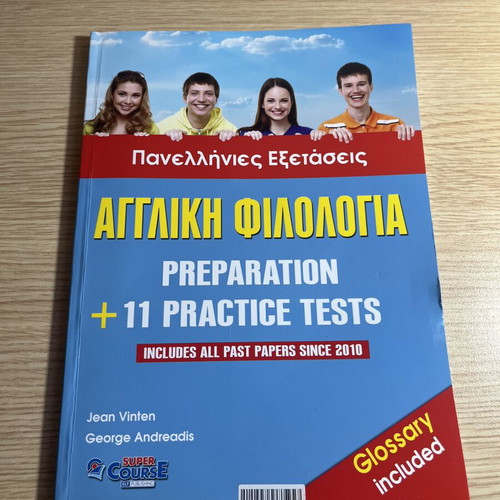 English Philology Panellinies Exams Book new, with tests and vocabulary