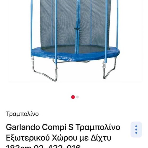 Trampoline diameter 183cm like new