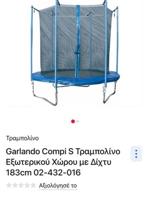 Trampoline diameter 183cm like new