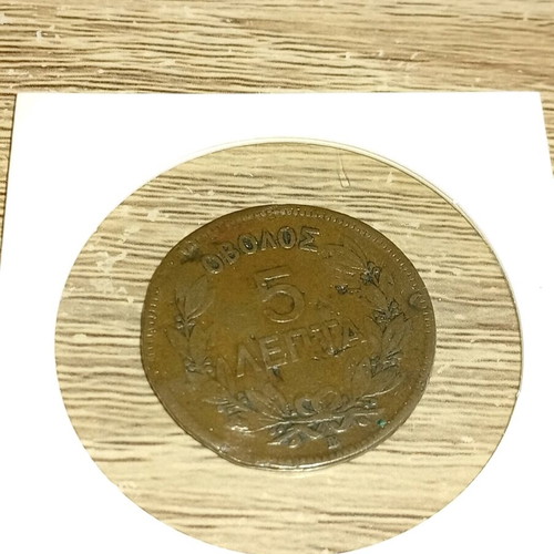 5 Lepta Coin 1869 used, authentic