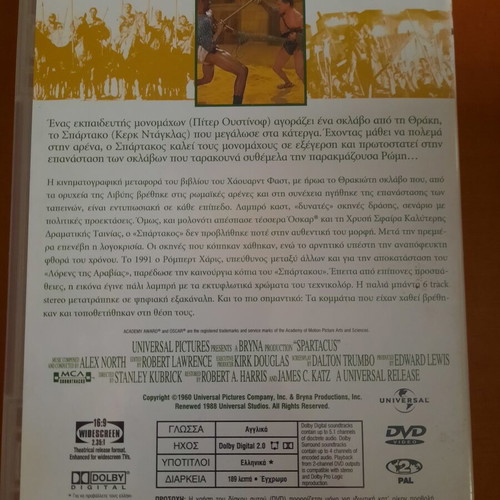 Spartacus DVD like new with Greek subtitles, drama biography historical