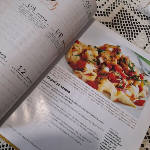 Cooking Diary 2020 N. Tselemenes like new