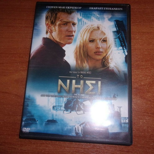 The Island DVD with large poster
