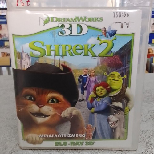 Shrek 2 Blu-Ray 3D like new, dubbed