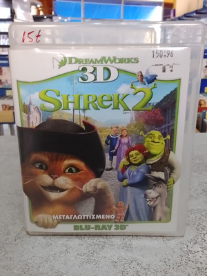 Shrek 2 Blu-Ray 3D like new, dubbed