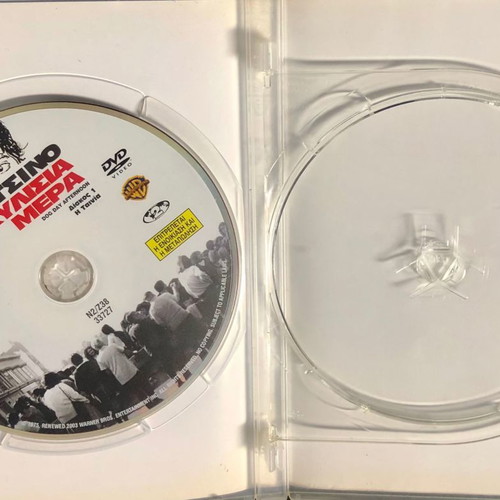 Dog Day Afternoon 1975 DVD used, action, adventure, subtitles