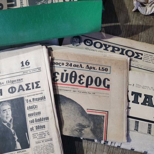 Αρχείο παλαιών εφημερίδων μεταχειρισμένο 1910-1980