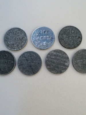 Coins used, pack of 7, 10 lepta 1922 Greece